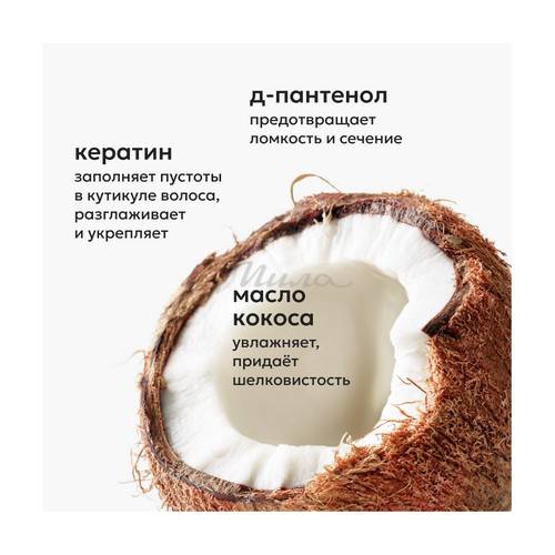 Бальзам для волос LIKATO Professional Keraglow восстанавливающий, 1 л #3