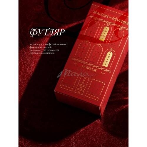 Парфюмерная вода MAISON La Rouge для женщин, 80 мл #5
