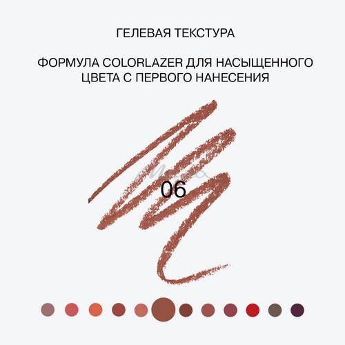 Карандаш для губ INFLUENCE BEAUTY Lipfluence автоматический, тон 06, 0.28 г #5