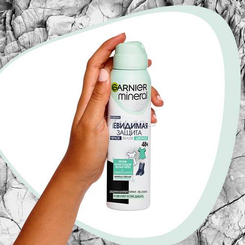 Дезодорант-антиперспирант спрей GARNIER Mineral Невидимый Свежесть Алоэ, 150 мл #4