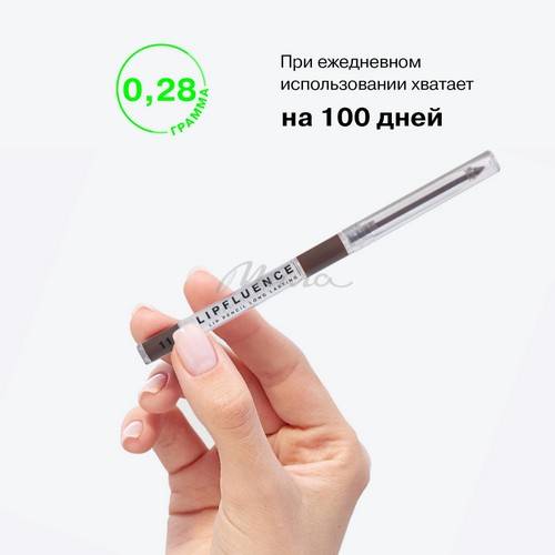 Карандаш для губ INFLUENCE BEAUTY Lipfluence автоматический, тон 11, 0.28 г #10