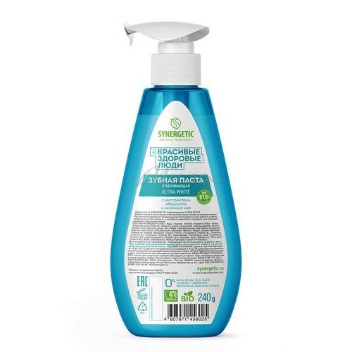 Паста зубная SYNERGETIC Ultra White отбеливающая, 240 г #3