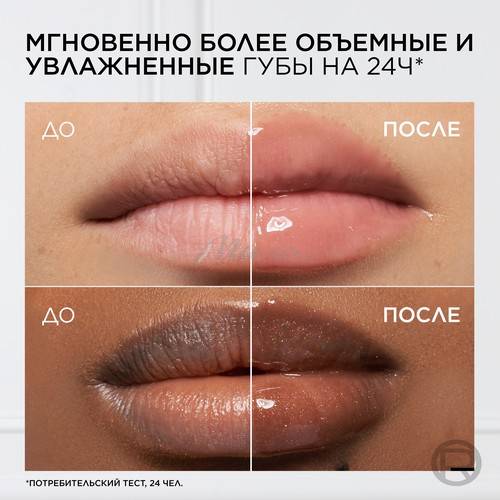 Масло-блеск для губ L'OREAL PARIS Plump Ambition, тон 510, 5 мл #6