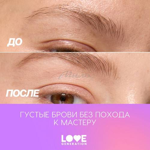 Карандаш для бровей автоматический LOVE GENERATION Browlicious, тон 01, 0.28 г #7