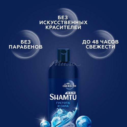 Шампунь SHAMTU MEN Густота и Сила для всех типов волос, 500 мл #6