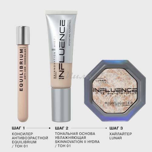 Хайлайтер INFLUENCE BEAUTY Lunar, 4.8 г #6