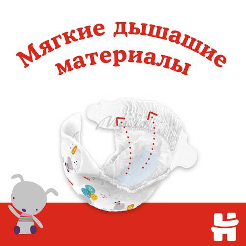 Подгузники для детей HUGGIES Classic Mega 5 (11-25 кг), 58 шт #8