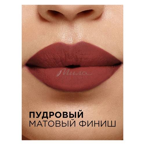 Помада для губ L'OREAL Paris Color Riche матовая, тон 570 #2