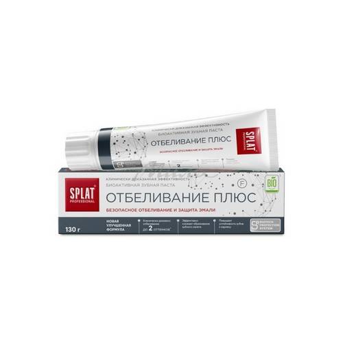 Паста зубная SPLAT Professional Отбеливание плюс, 130 г