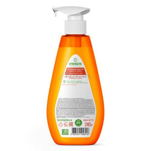 Паста зубная SYNERGETIC Caries Protection Защита от кариеса, 240 г #2