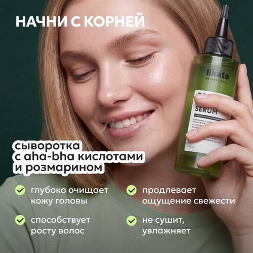 Сыворотка для очищения кожи головы LIKATO Professional с розмарином и AHA + BHA кислотами, 110 мл #3