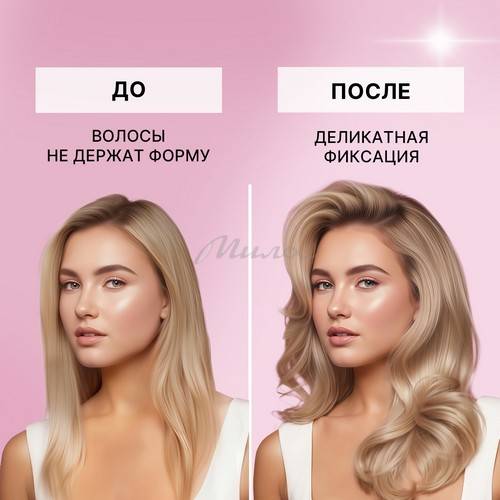Лак-уход для волос ТАФТ Hold&Care, средняя фиксация, 280 мл #6