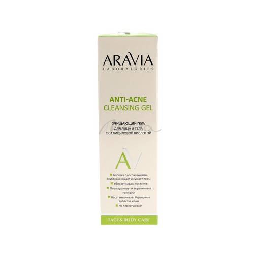 Гель для лица и тела ARAVIA Laboratories Anti-Acne Cleansing Gel очищающий с салициловой кислотой, 200 мл