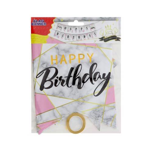 Гирлянда праздничная Happy Birthday, 2 м, арт. 7012305713