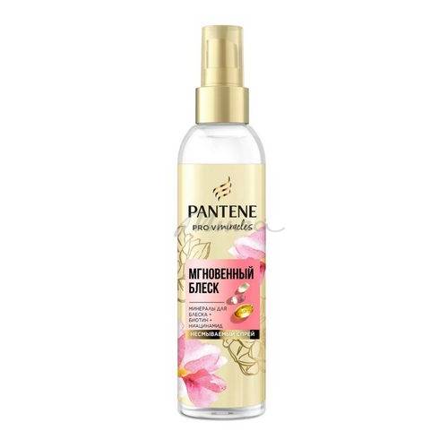 Масло для волос PANTENE ProV Miracles Мгновенный Блеск, 145 мл