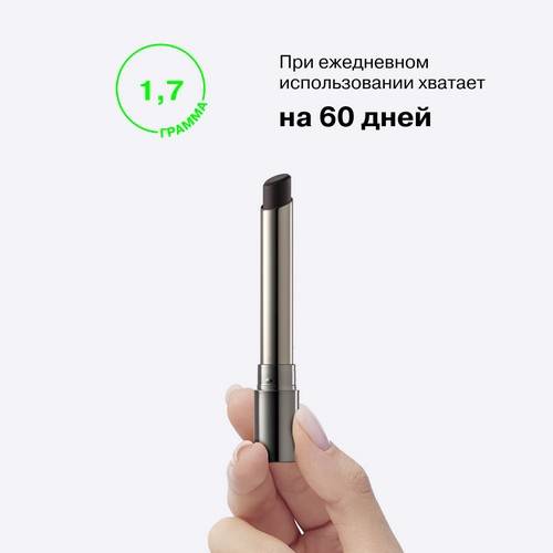 Бальзам для губ INFLUENCE BEAUTY Soft Phase, тон 08, 1.7 г #9