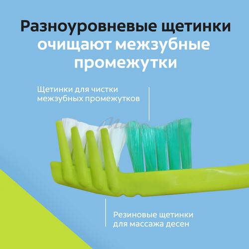 Щетка зубная COLGATE Массажер, набор 1+1 #7