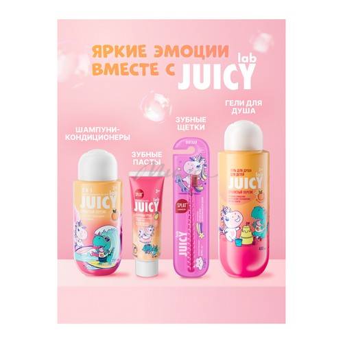 Шампунь-кондиционер детский SPLAT Juicy Lab Персик, 250 мл #11