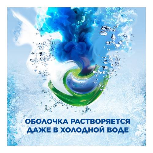 Капсулы для стирки ARIEL Color, 10 шт #5
