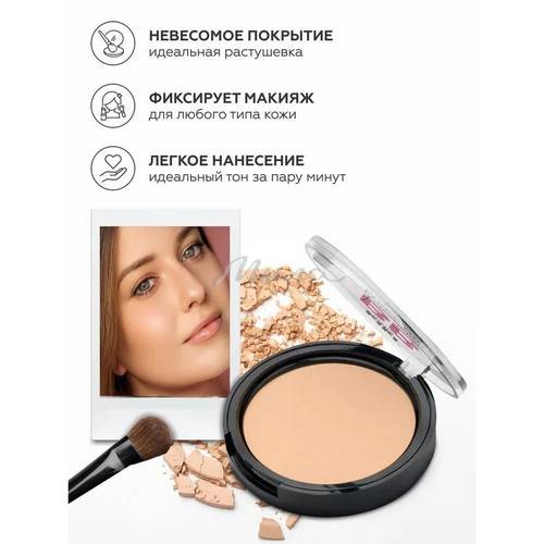Пудра для лица KIKI BB Компактная, тон 12 new #5
