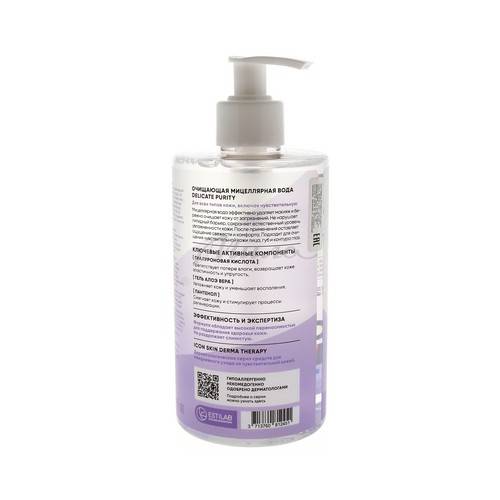 Мицеллярная вода ICON SKIN Delicate Purity очищающая, 450 мл #2