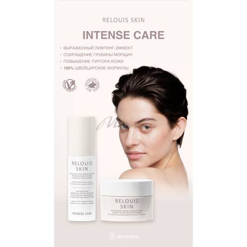 Крем-лифтинг для лица RELOUIS Skin Intense Care Интенсивное 3D Восстановление упругости кожи с пептидами, экстрактом мяты перечной и скваланом увлажняющий #4