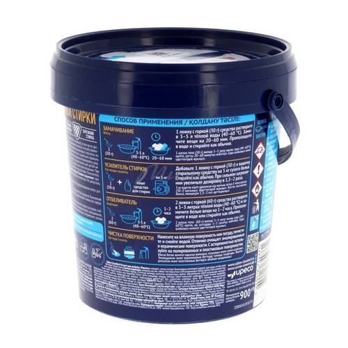 Пятновыводитель кислородный SALTON CleanTech, 900 г #3
