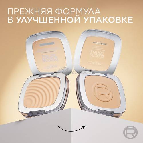 Пудра для лица L`Oreal Paris Accord Parfait компактная легкая, тон 3R/3C, 9 г #9