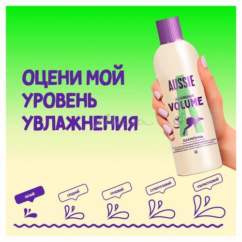 Шампунь AUSSIE Aussome Volume для тонких ослабленных волос, 300 мл #3