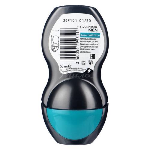 Дезодорант-антиперспирант роликовый GARNIER Men Mineral DEODORANT Эффект Чистоты, 50 мл #3