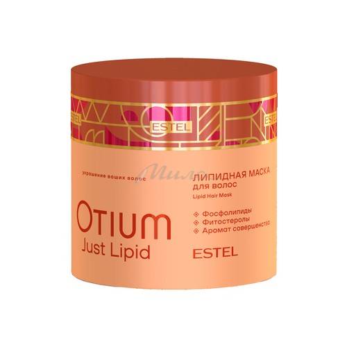 Маска для волос ESTEL Otium Just Lipid, 300 мл