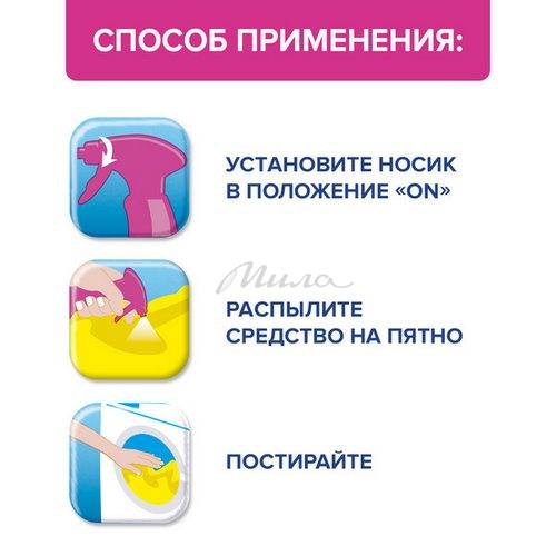 Пятновыводитель для тканей жидкий VANISH OXI Action для предварительной обработки пятен, 500 мл #3