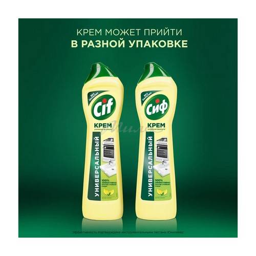 Крем чистящий СИФ Active Лимон, 500 мл #3
