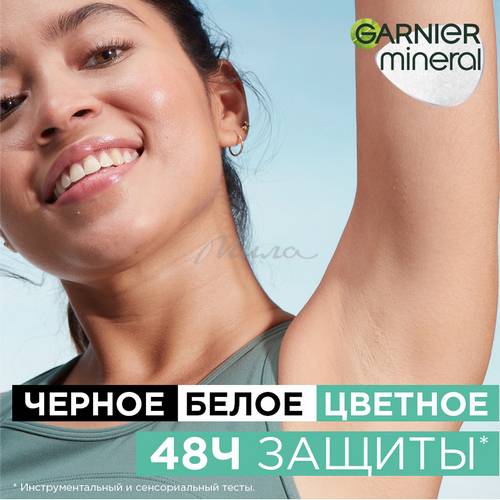 Дезодорант-антиперспирант спрей GARNIER Mineral Невидимый Свежесть Алоэ, 150 мл #10