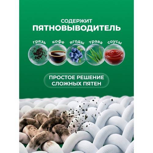 Гель для стирки ARIEL Цветочный Букет, 1 л #5