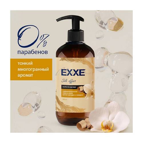 Мыло жидкое EXXE Парфюмированное аромат орхидеи и сандала, 500 мл #2