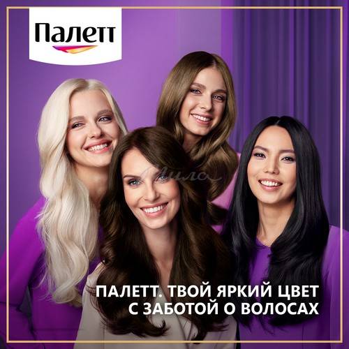 Краска для волос ПАЛЕТТ Интенсивный цвет, тон RF3 Красный гранат, 110 мл #12