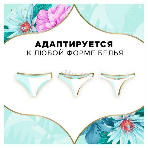 Ежедневные прокладки  DISCREET Air Мультиформ, 100 шт. #5