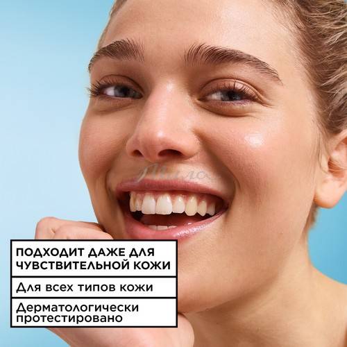 Крем-сорбет для лица GARNIER Hyaluron Fresh&Plump для упругости кожи, 85 мл #5
