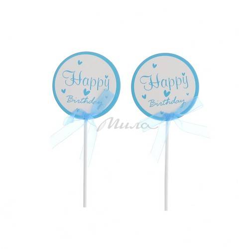 Топперы для торта Happy Birthday 4 шт, арт. SLW24-60 #2
