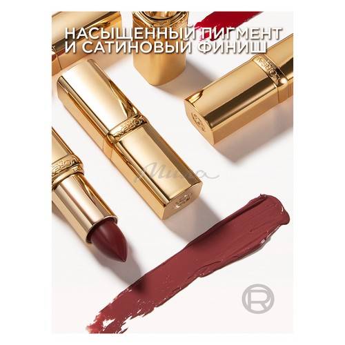 Помада для губ L'OREAL Paris Color Riche увлажняющая, тон 303, 7 мл #5