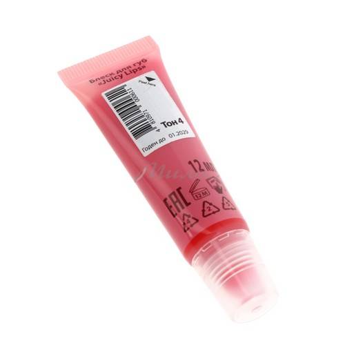 Блеск для губ TRISS Juicy Lips, тон 4, 12 мл #2