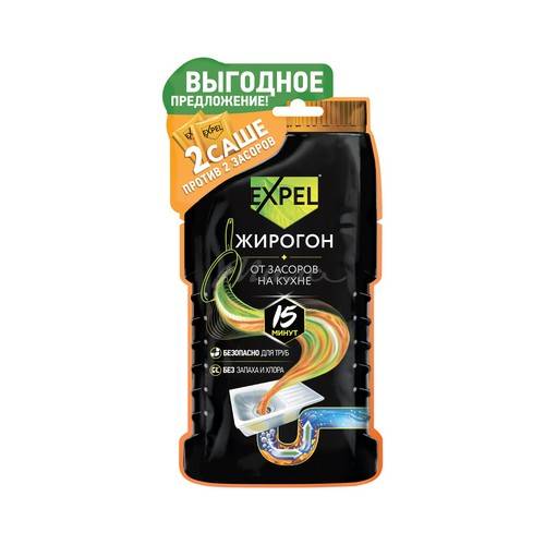Средство для устранения пищевых и жировых засоров EXPEL, 2x50 г