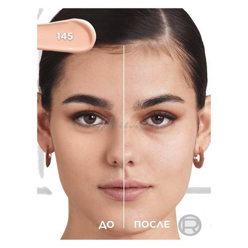 Крем тональный L'OREAL PARIS Infailible стойкий, тон 145, 30 мл #8