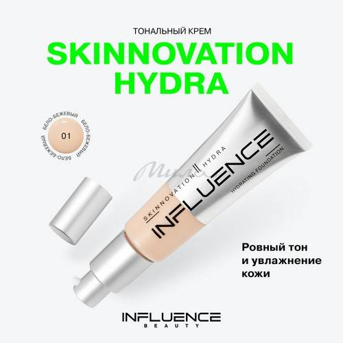 Тональная основа INFLUENCE BEAUTY Skinnovation Hydra, тон 01, 25 мл #3