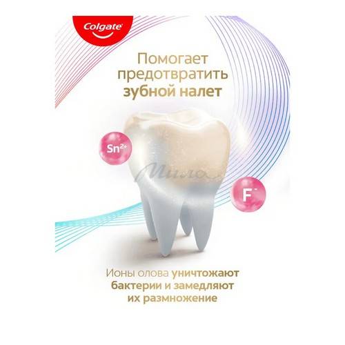 Паста зубная COLGATE Total 12 Профессиональная чистка, 75 мл #7
