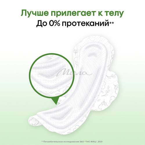 Прокладки гигиенические KOTEX Natural Night, 6 шт #5