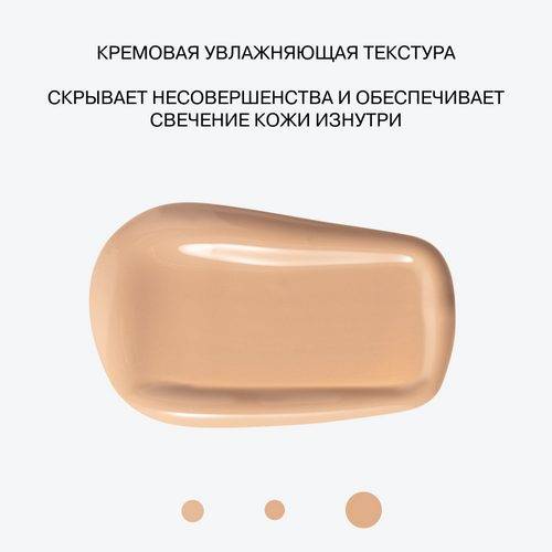 Консилер INFLUENCE BEAUTY Cool Touch массажный светоотражающий, тон 03 #7
