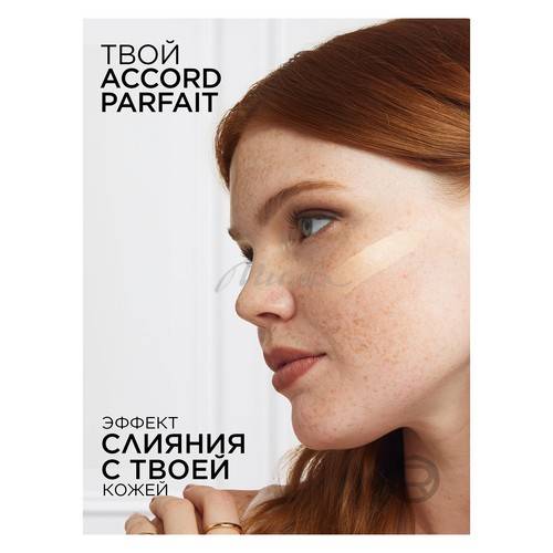 Крем тональный L'OREAL PARIS Accord Parfait, тон 4.D/4.W, 30 мл #4