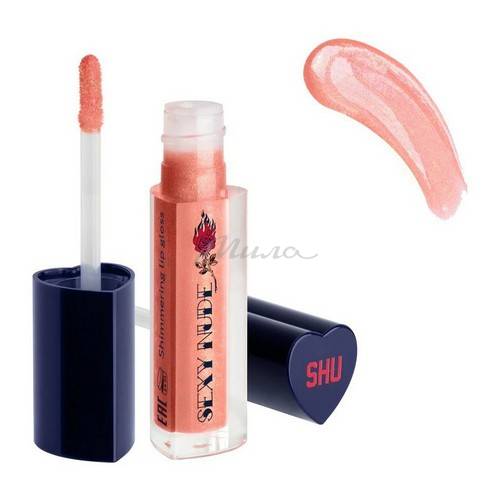 Блеск для губ SHU МЕРЦАЮЩИЙ SEXY NUDE № 450 #2